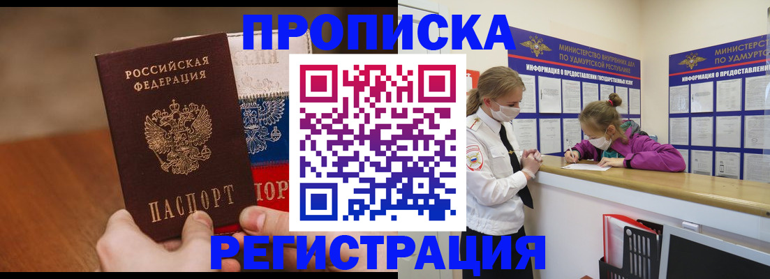 форма 3 в Белорецке